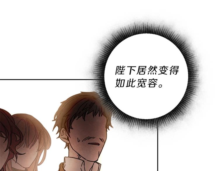 第16话 第一次见血70