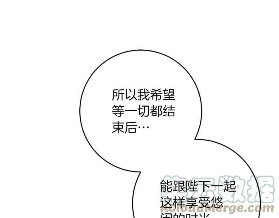 第136话 唯一的主君140