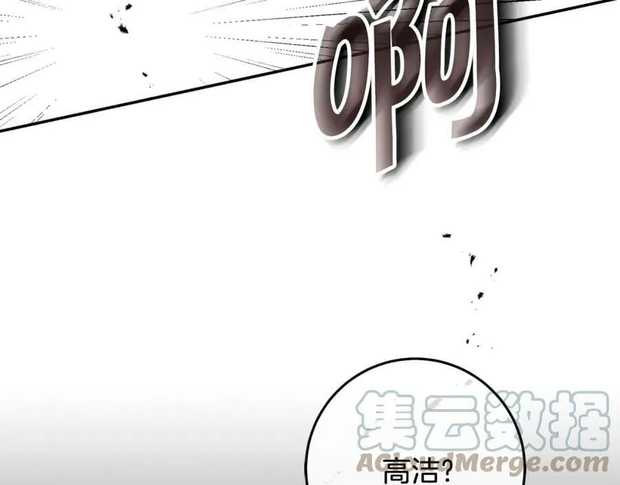 第128话 敌人找上门140