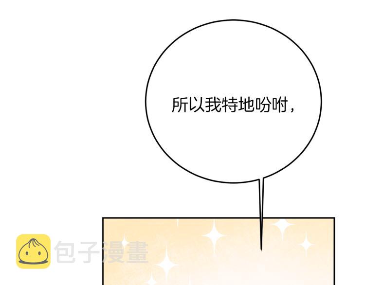 第28话 腐败的气息78
