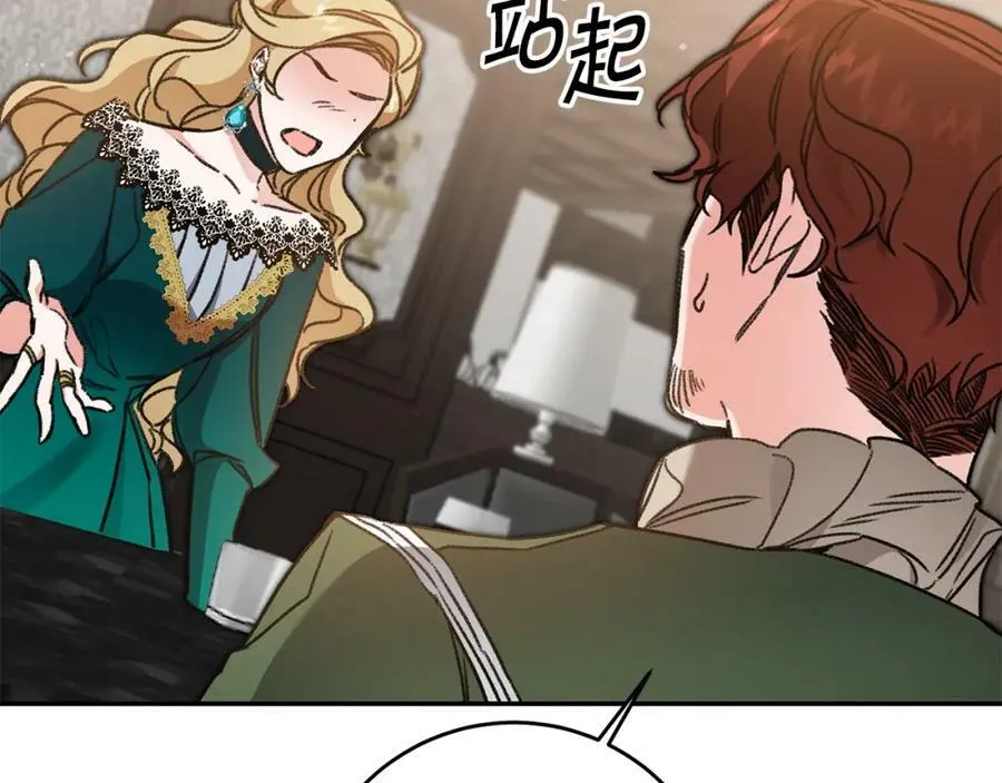 第100话 挑选7