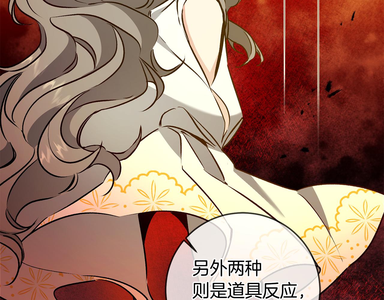 第75话 预见未来68