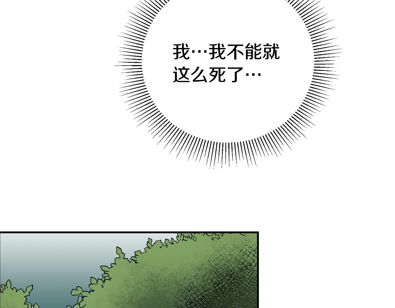 第49话 做我的男伴139