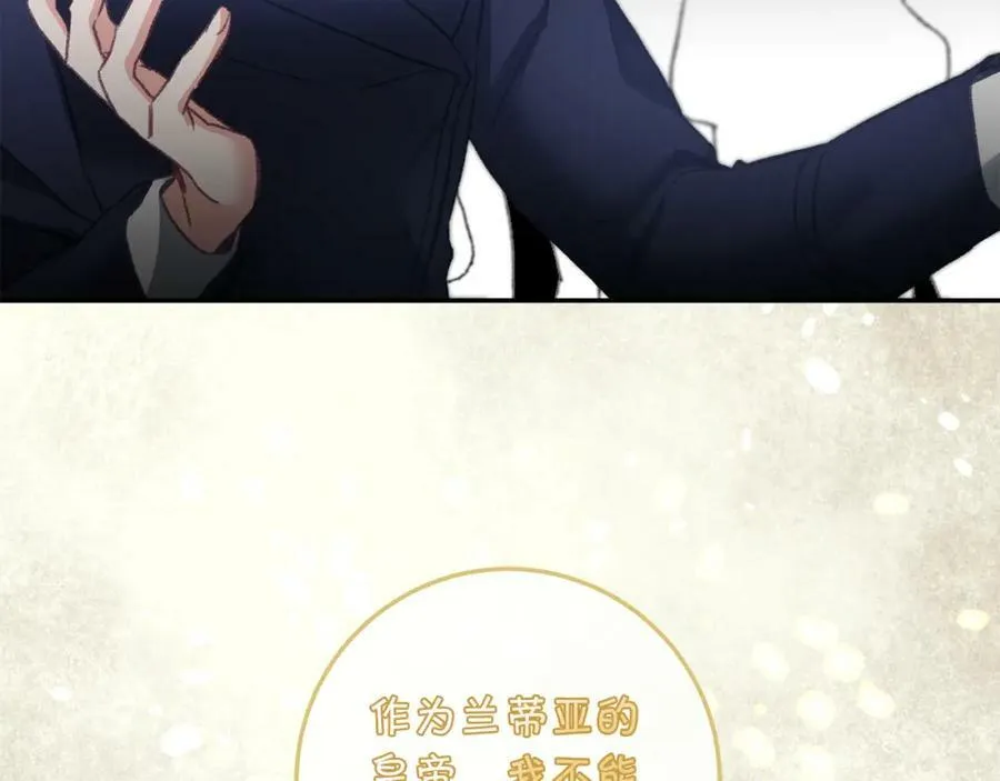 第111话 美貌免疫105