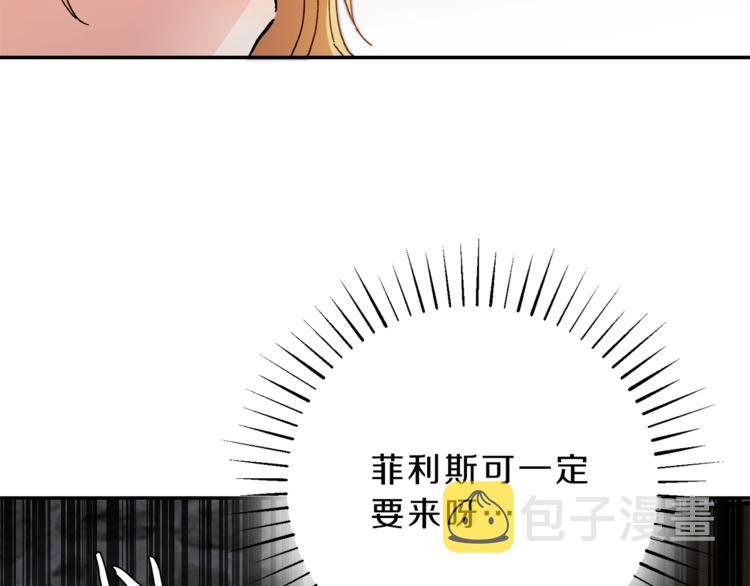 第3话 小奶狗魔法师160