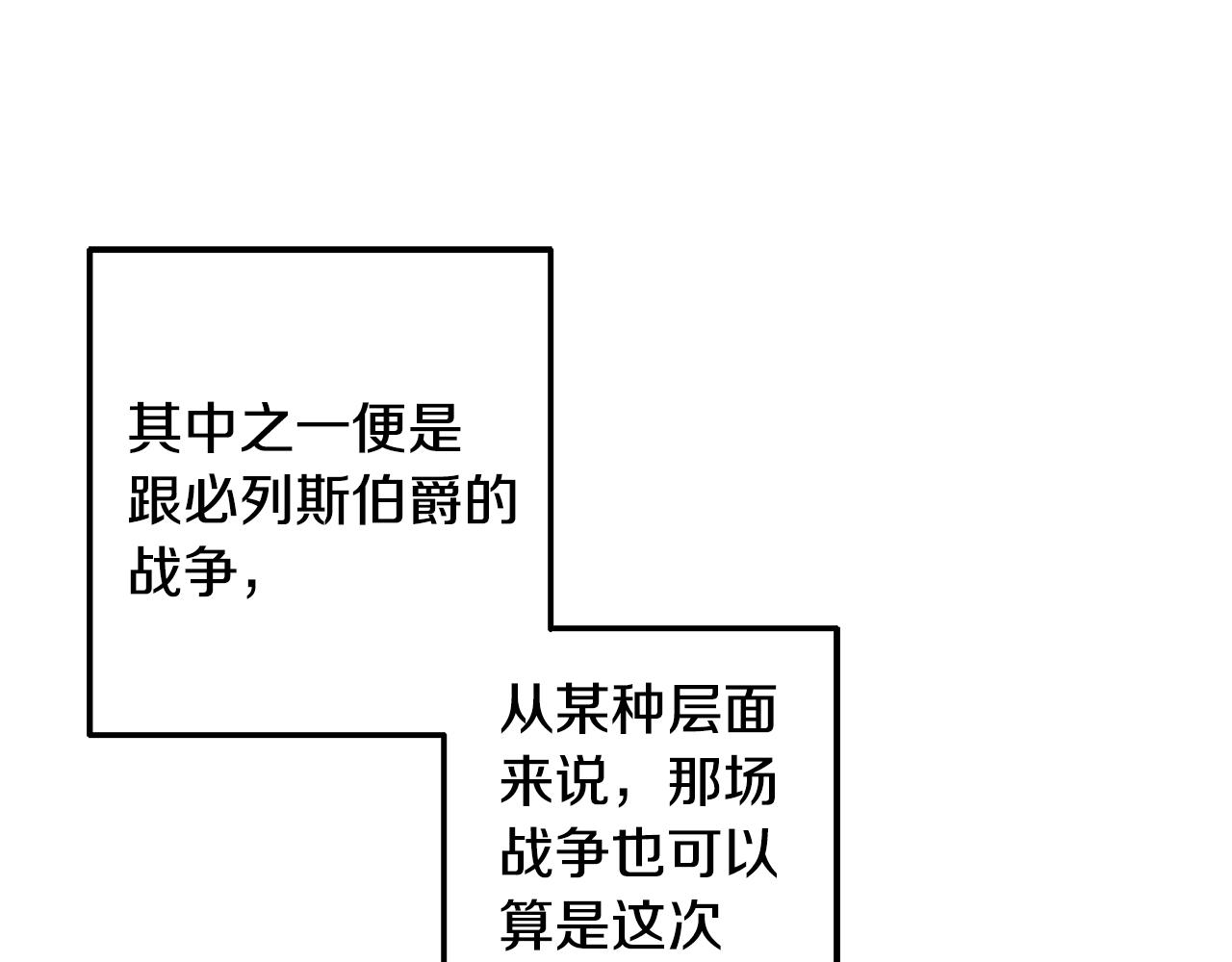 第61话 兵临城下39