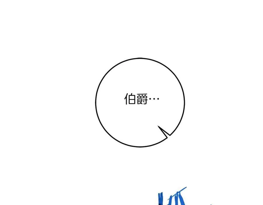 第111话 美貌免疫143