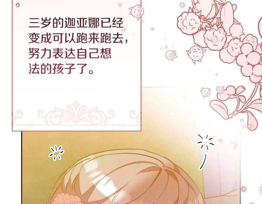 第148话 重新开始158