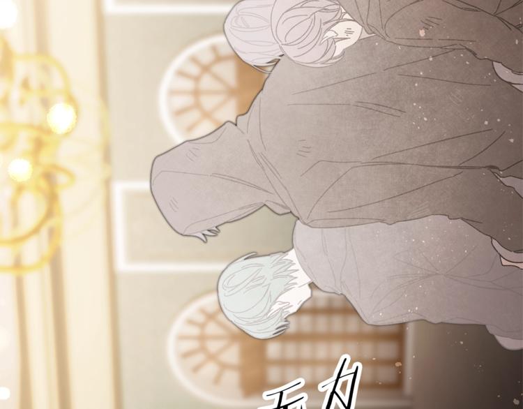 第16话 第一次见血56