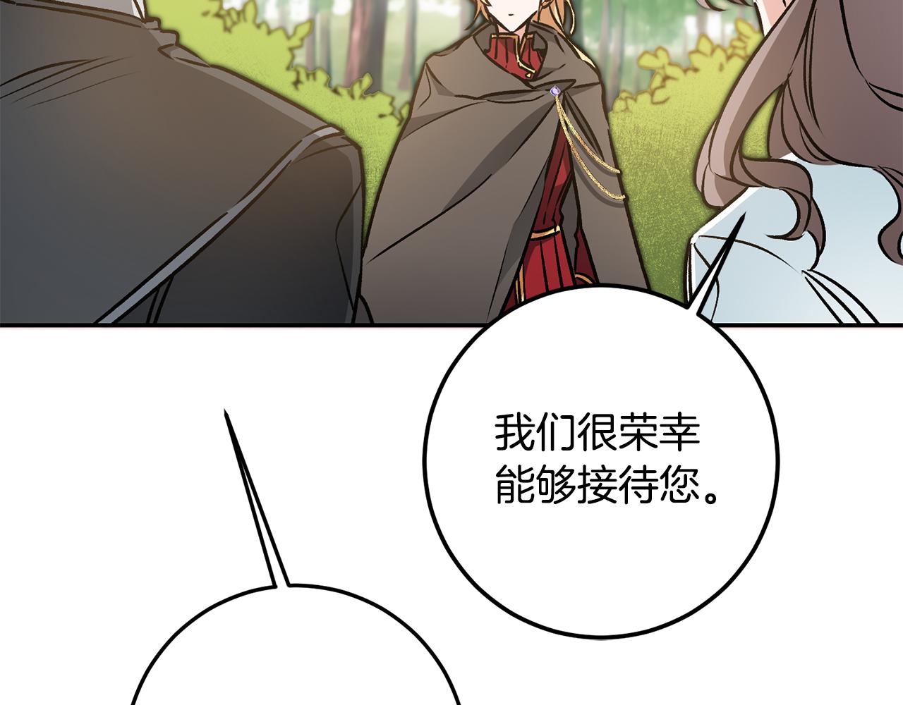 第80话 暴风前的宁静115