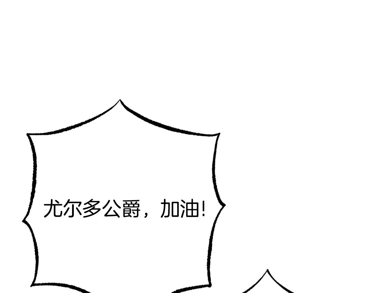 第76话 旧敌再次对决92