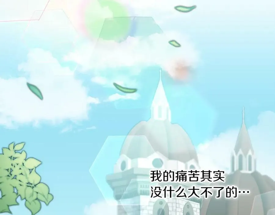 第120话 女帝告白？107