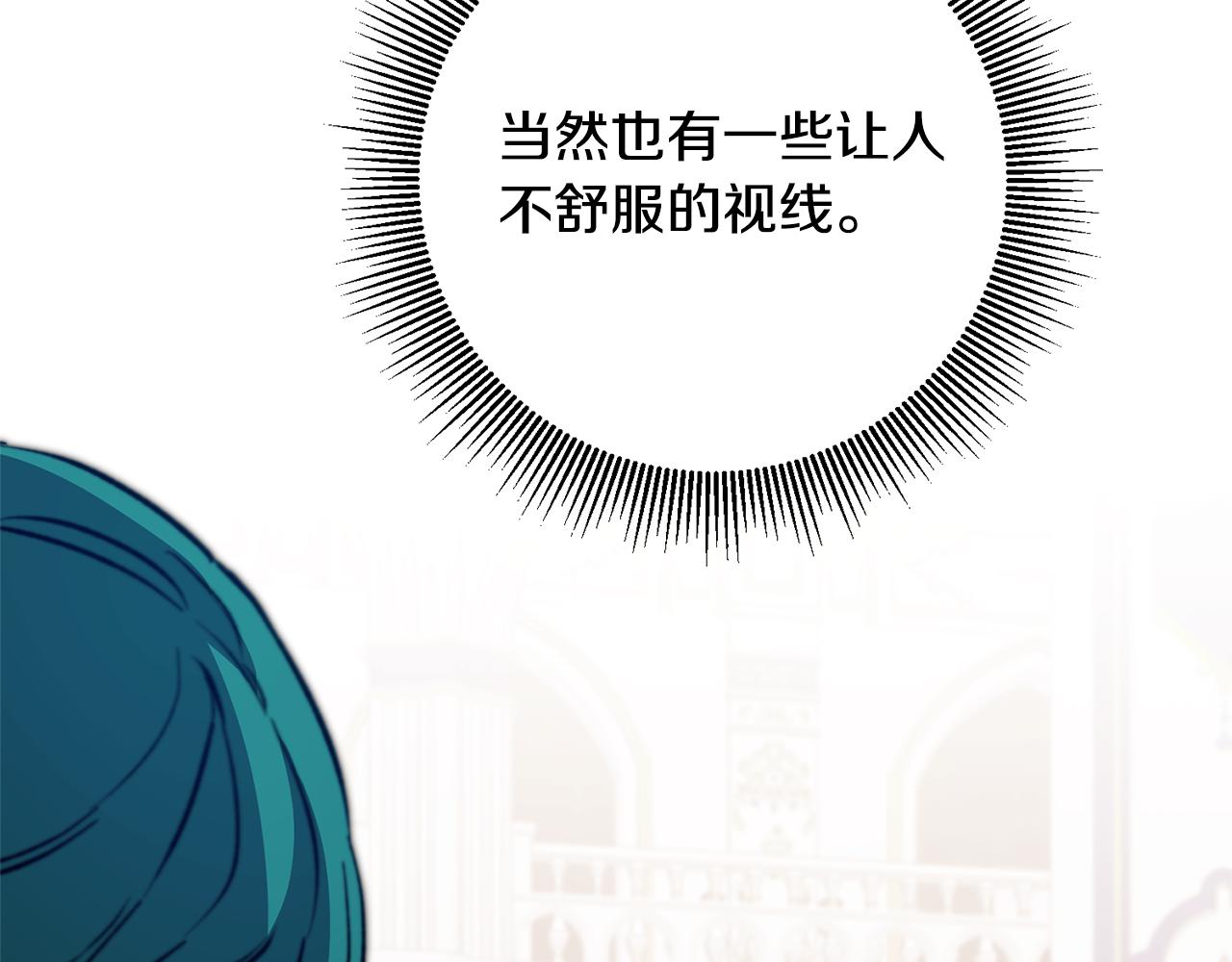 第51话 新年舞会134