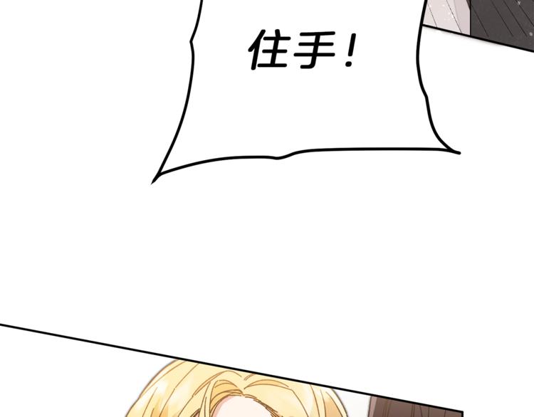 第22话 救人要紧90