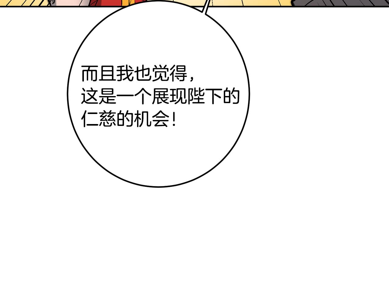 第36话 逢场作戏97
