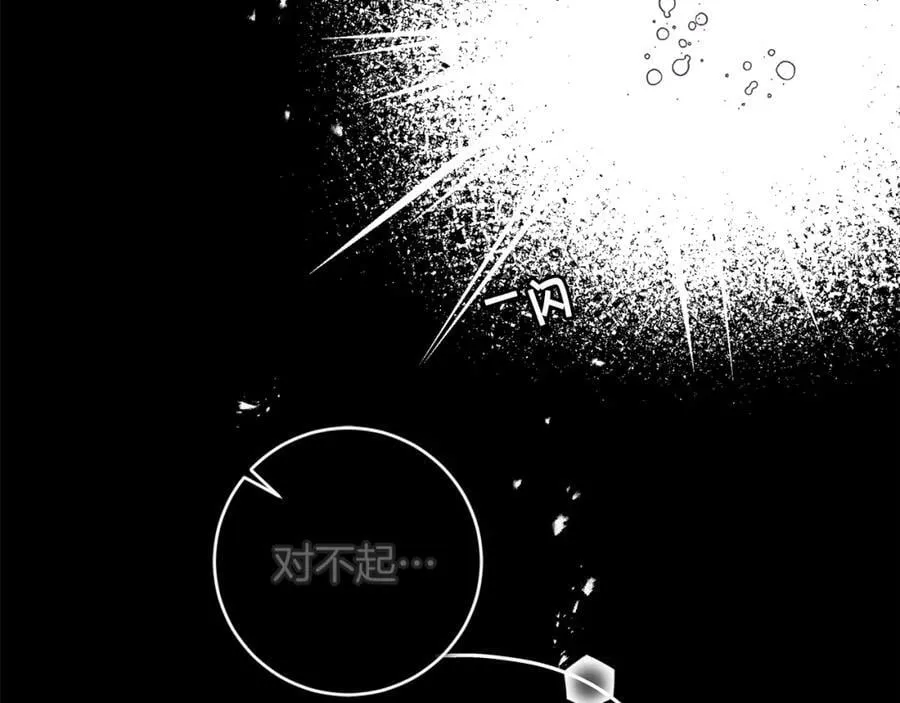 第119话 重生真相139
