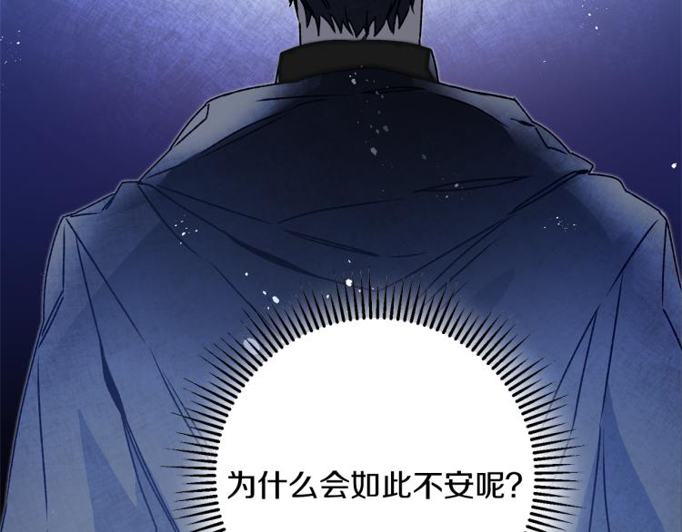 第33话 月夜散步192