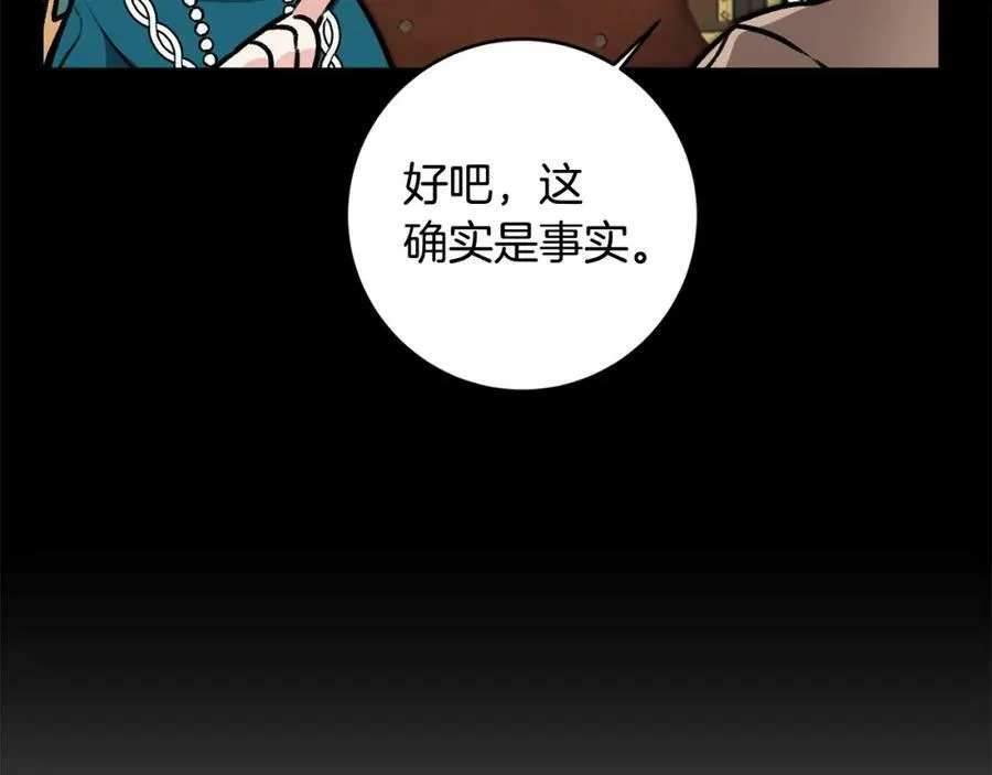 第98话 造反109