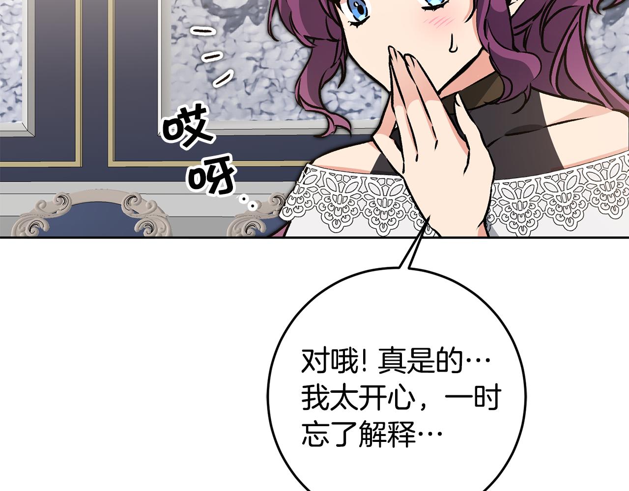 第74话 预见未来55