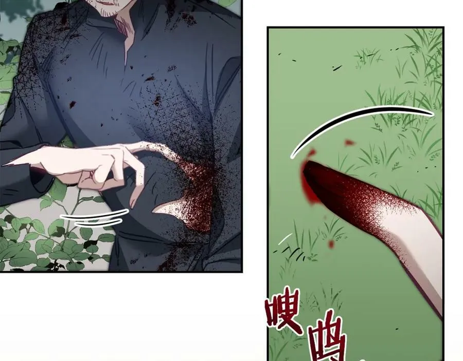第107话 选拔大赛117