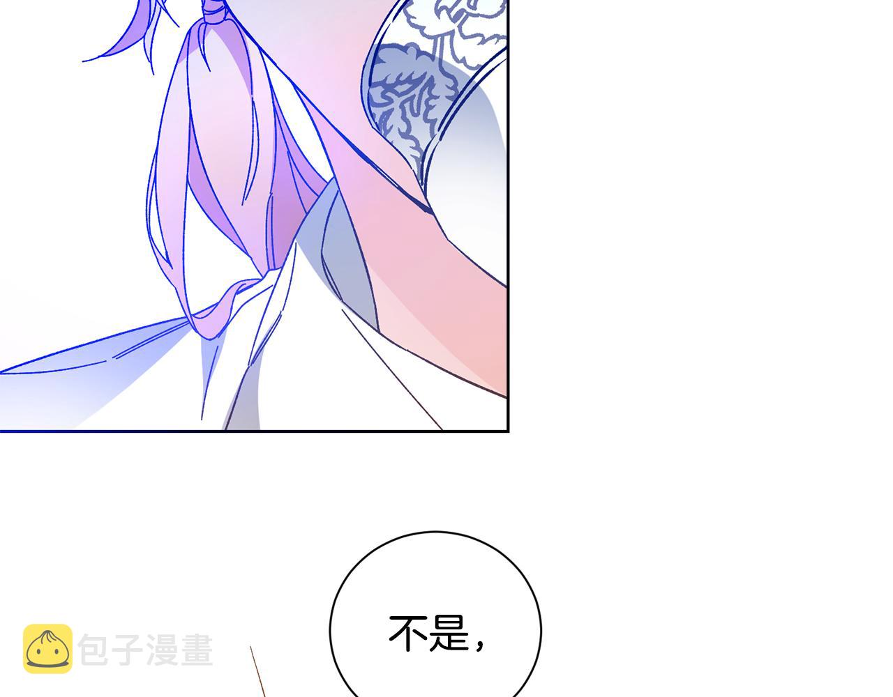 第37话 女帝出巡6