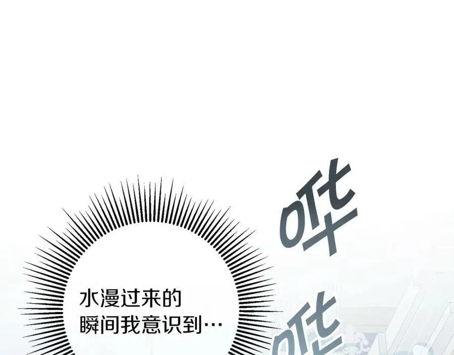 第130话 旧相识？30