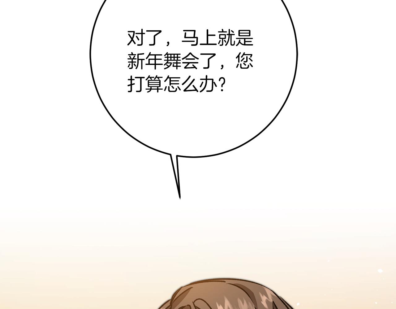 第46话 身先士卒196