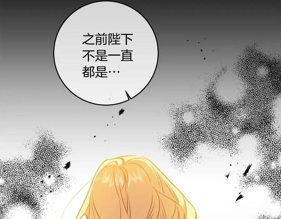 第98话 造反110