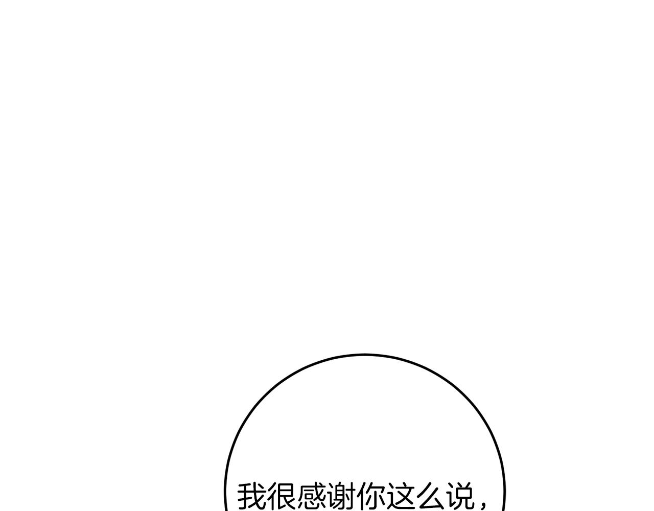 第46话 身先士卒19