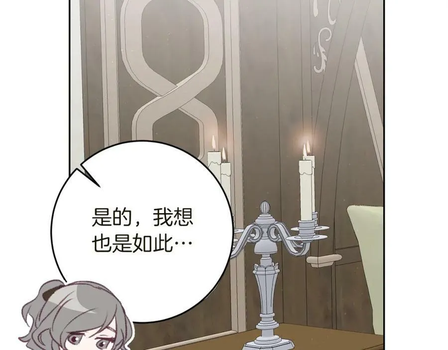 第119话 重生真相21