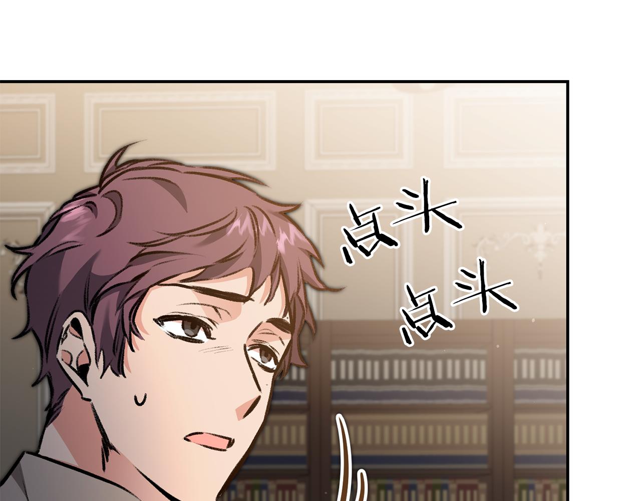 第94话 蹊跷102