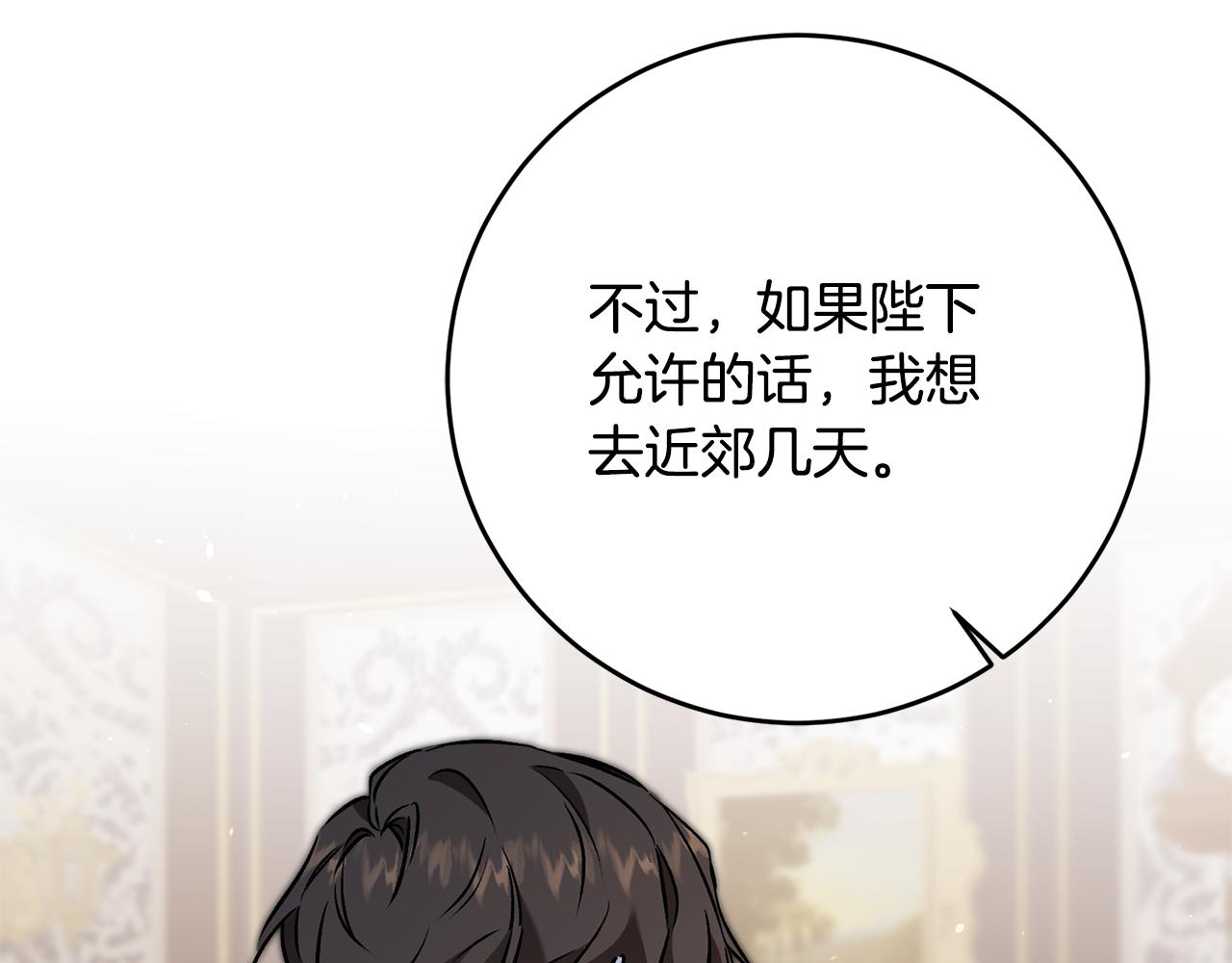 第88话 按耐不住78