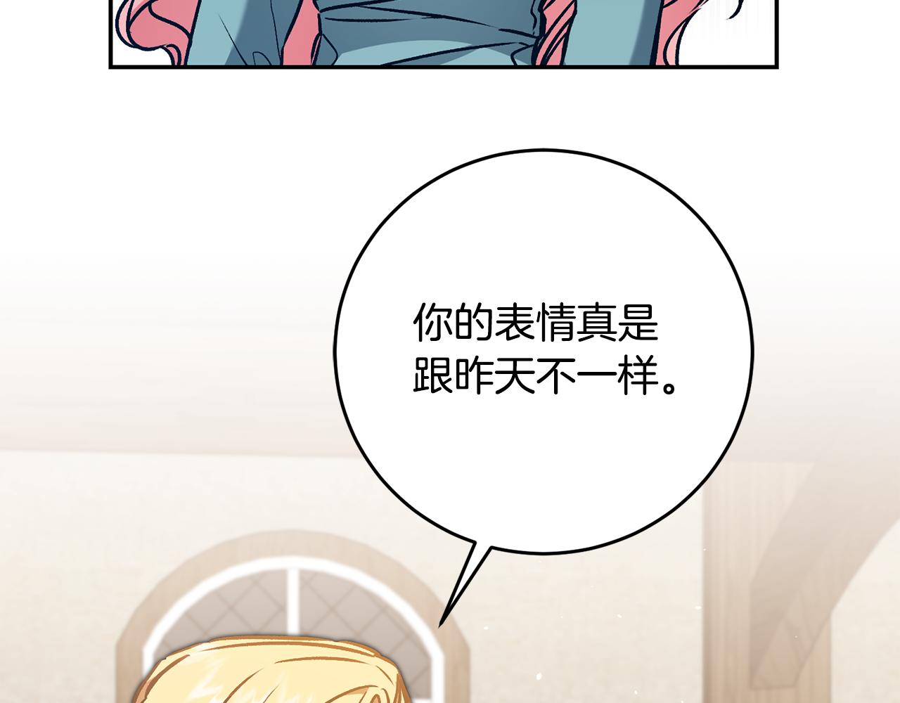 第87话 真相88