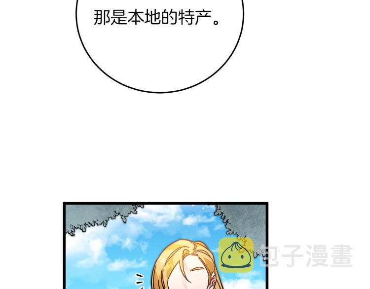 第28话 腐败的气息73