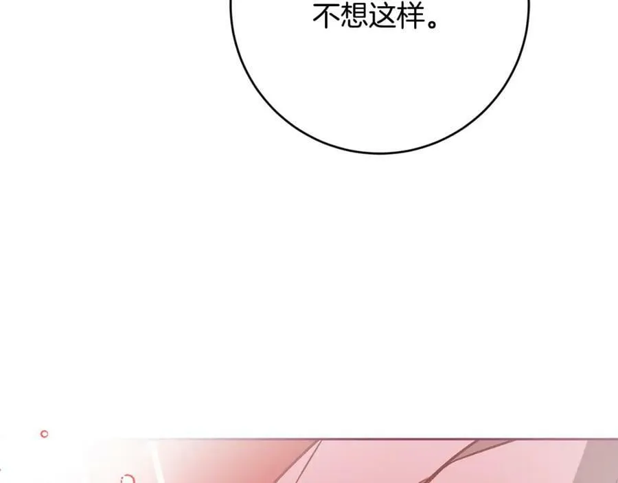 第147话 又现古代魔法61