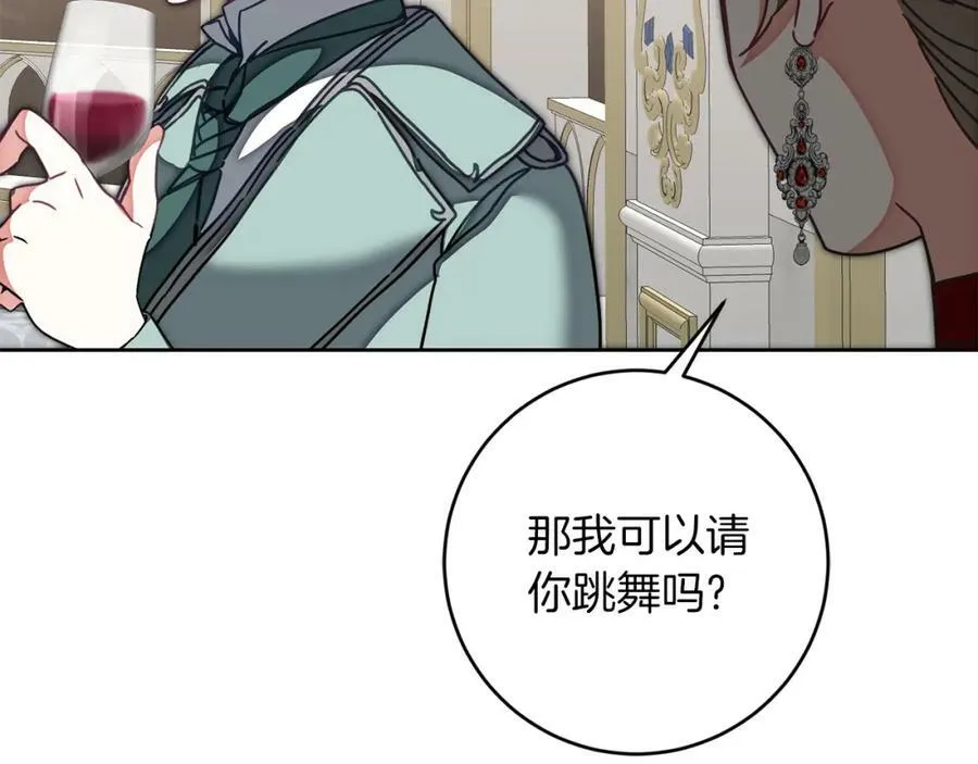 第125话 男大十八变183