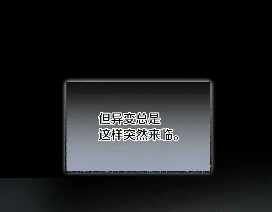 第119话 重生真相109
