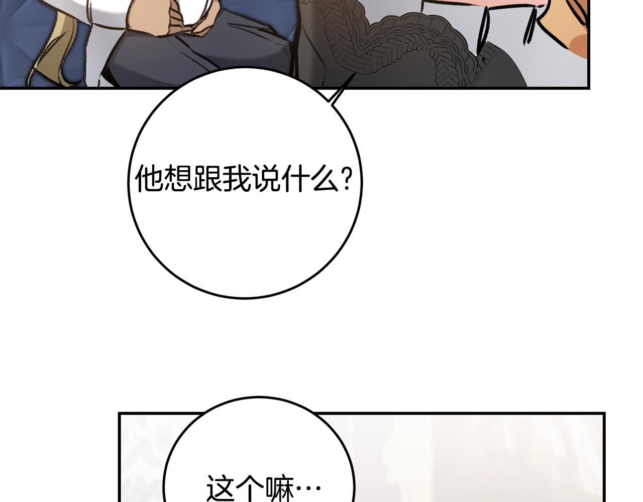 第93话 新副本127