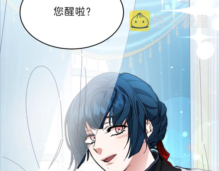 第5话 跟狐狸谈判115