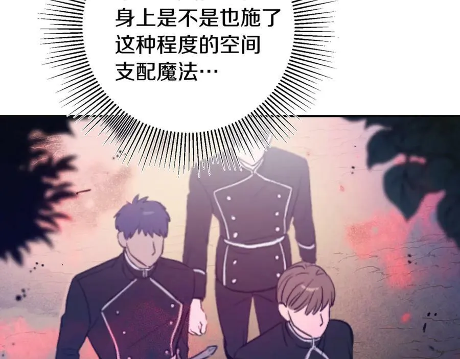 第138话 处决23