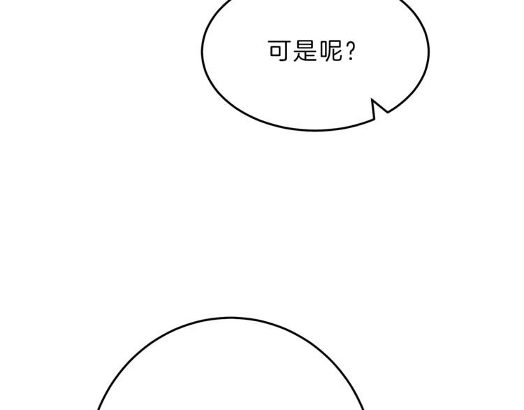 第21话 同事而已97