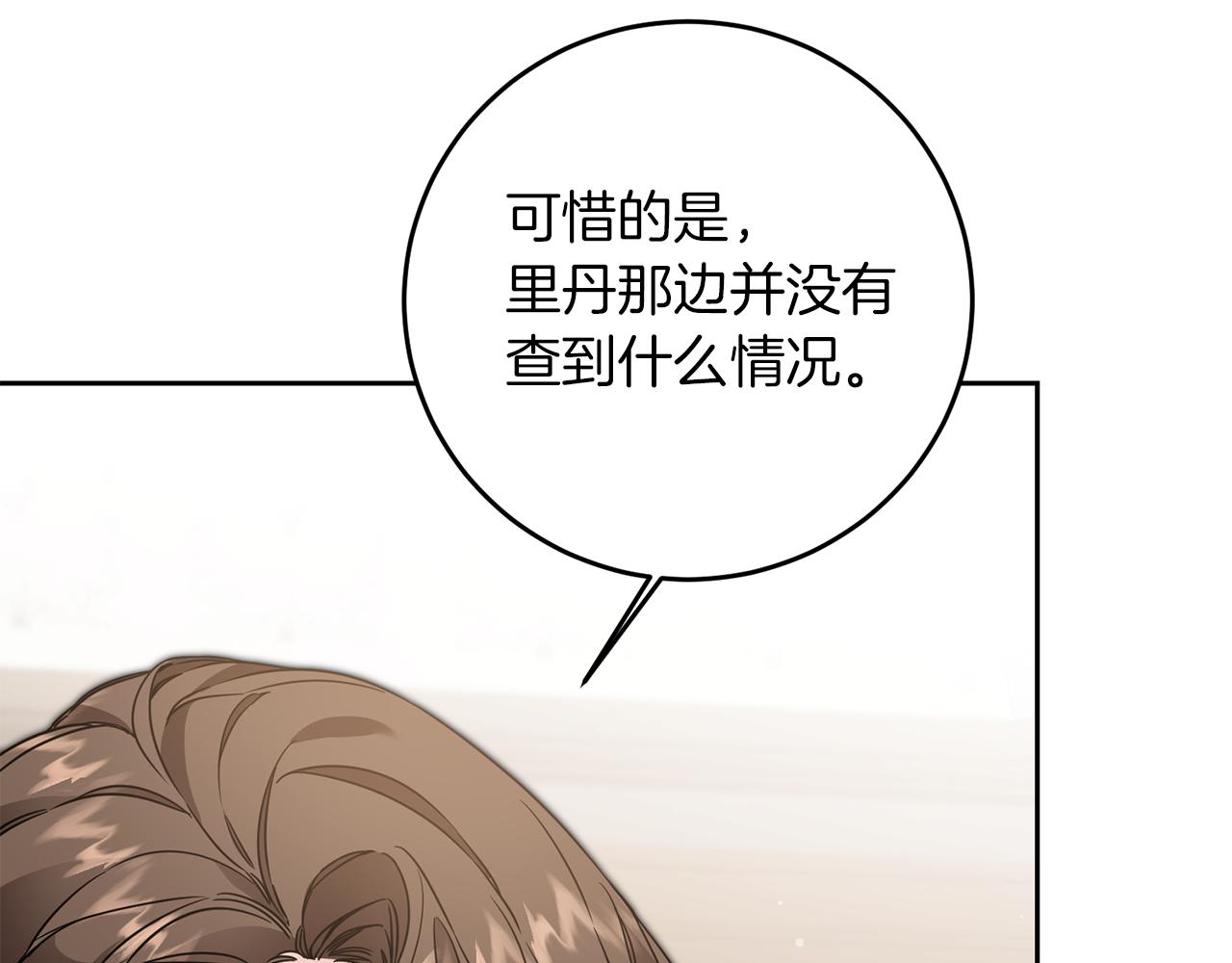 第55话 海盗出没26