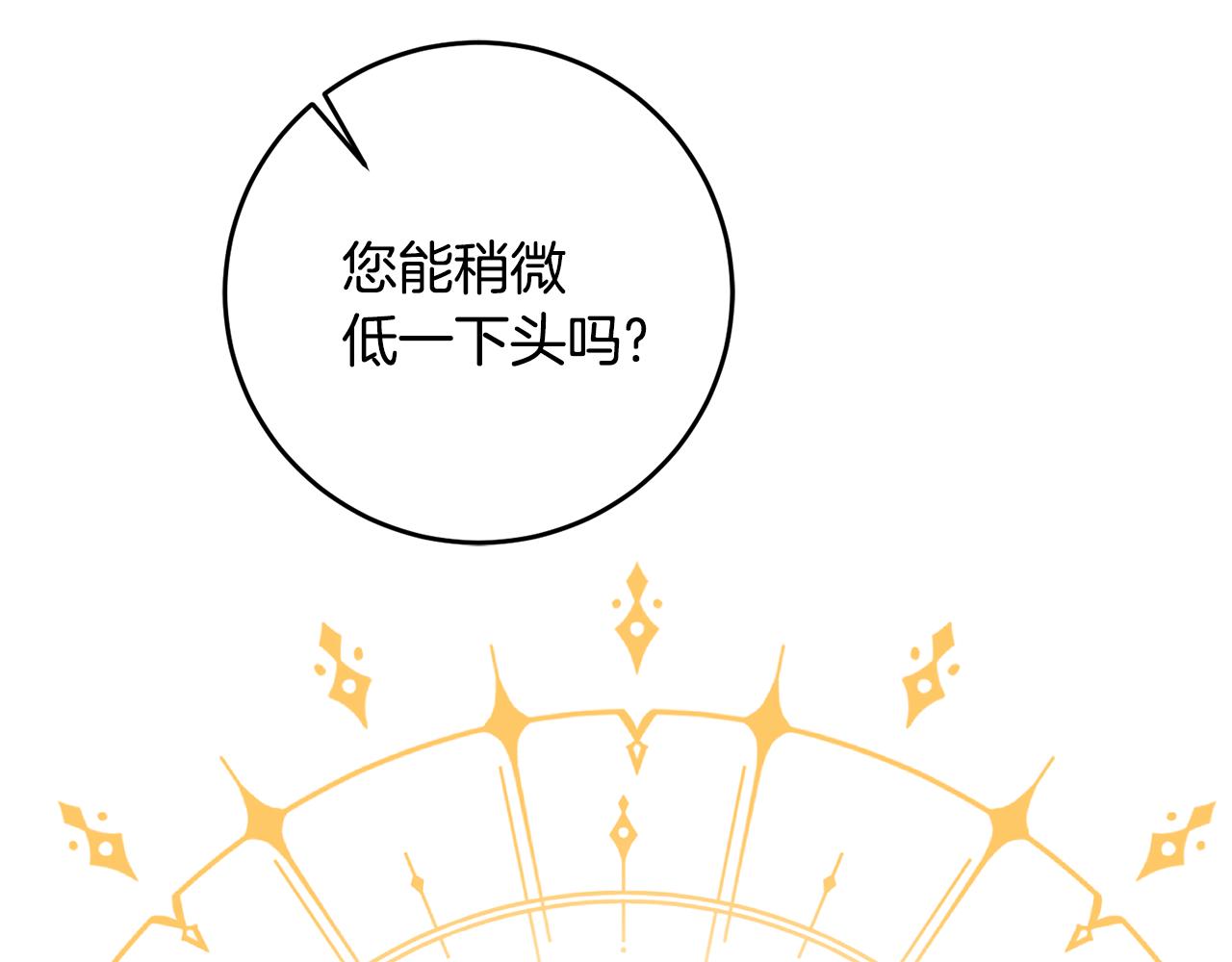 第77话 共赴宴会82