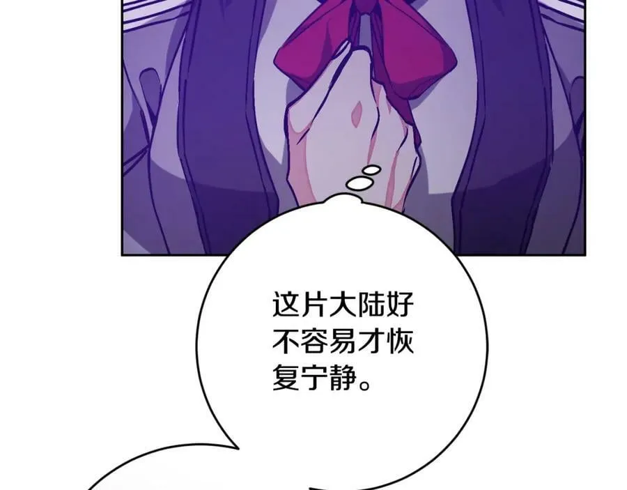 第147话 又现古代魔法51