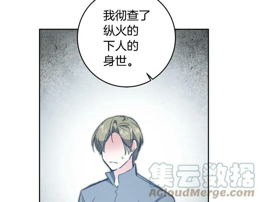 第98话 造反16