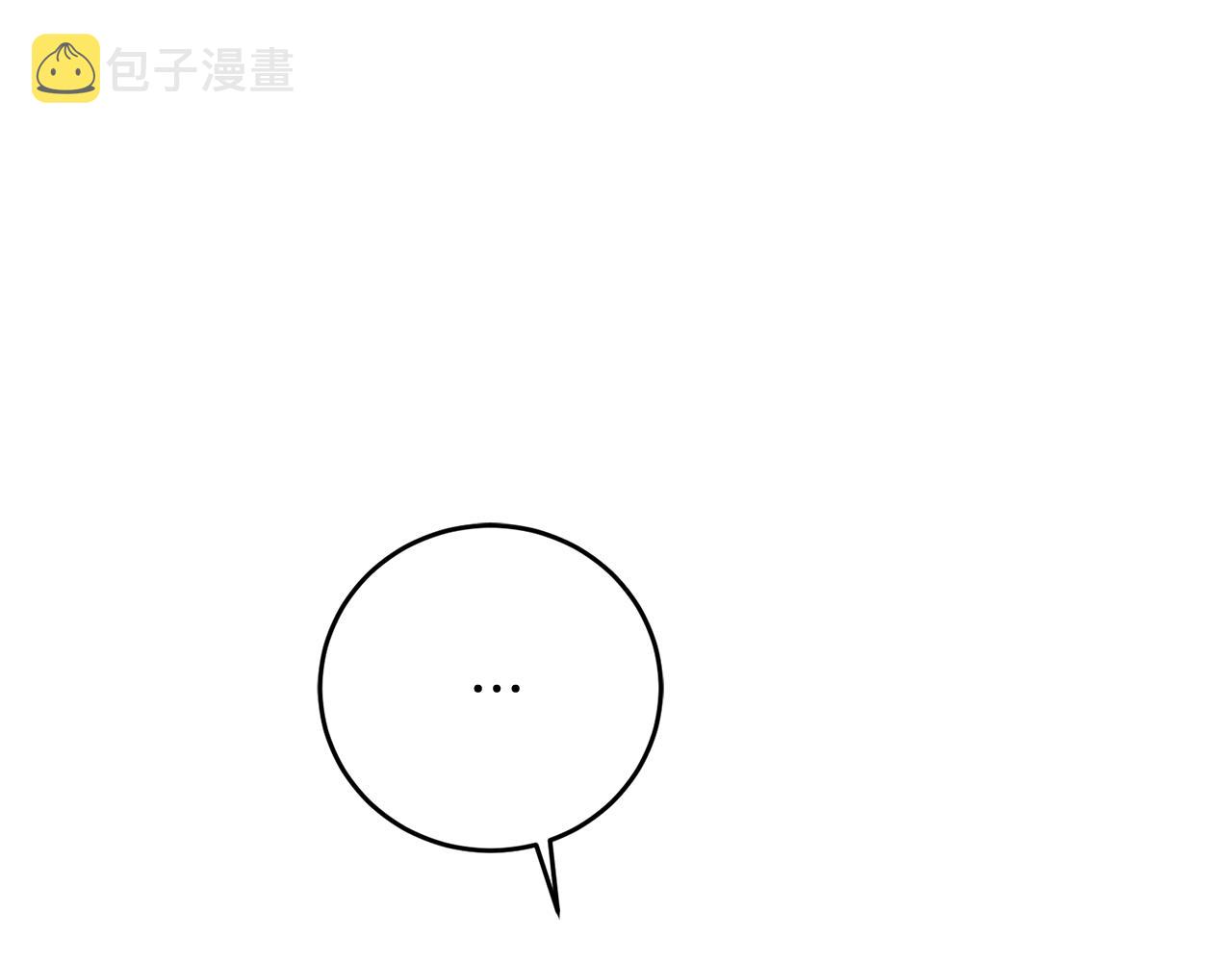第54话 试探67