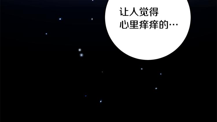 第33话 月夜散步136