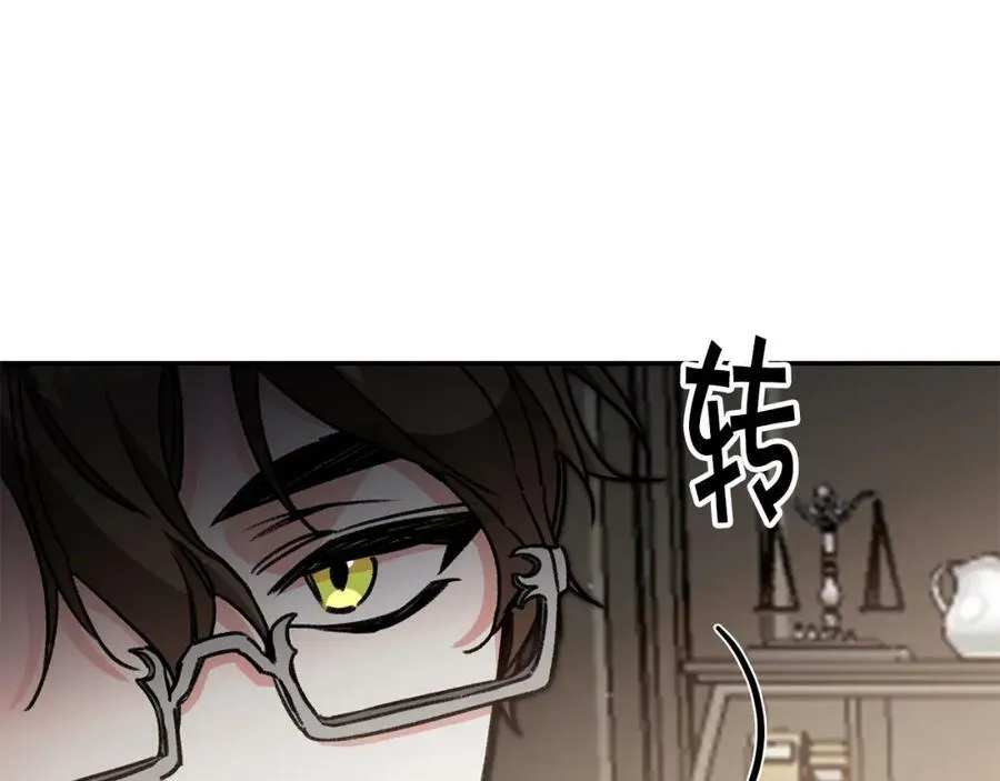 第101话 忠心奶狗5