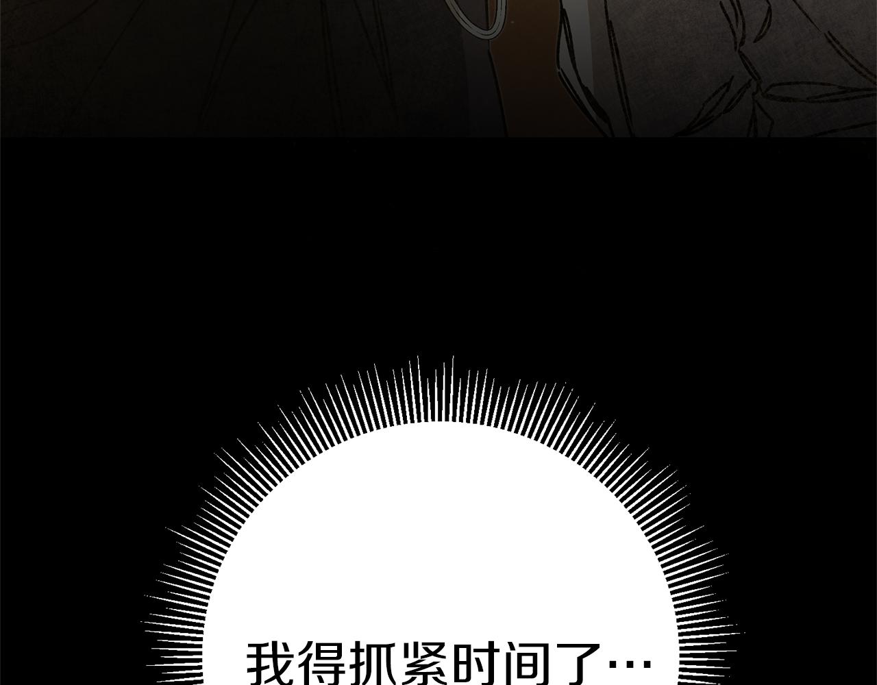 第46话 身先士卒193