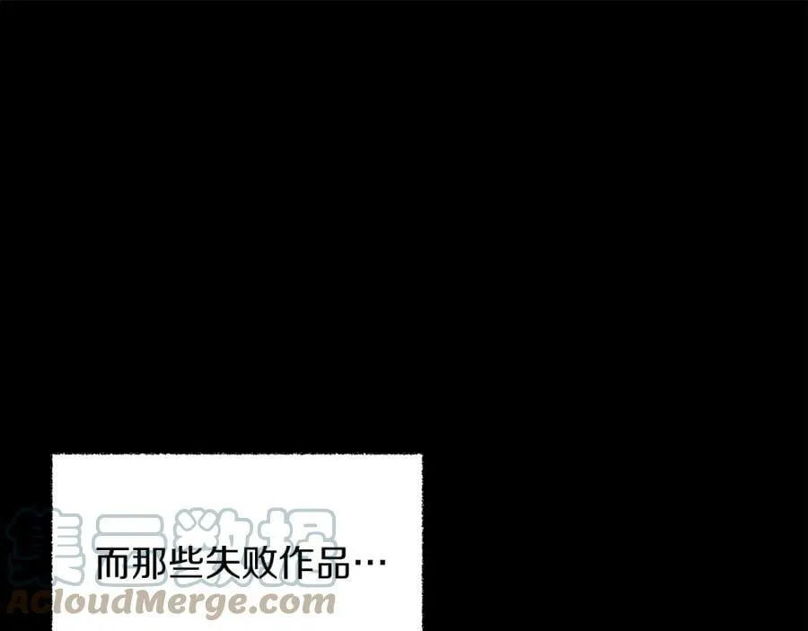第121话 揭秘敌国阴谋52